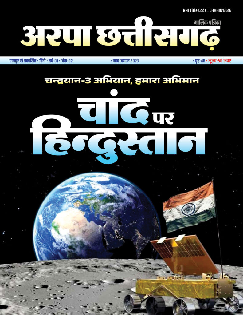 2 August 2023